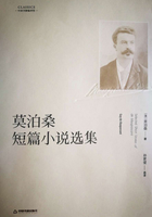 莫泊桑短篇小說選集在線閱讀
