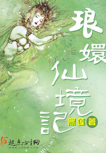 瑯?gòu)窒删秤? class=