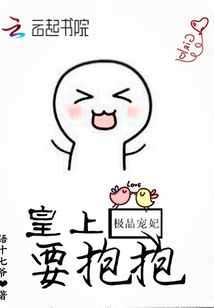 系統逼我做皇妃