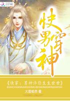 快穿之许你生生世世