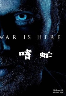 嗜虻