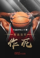我真沒(méi)在作死在線閱讀