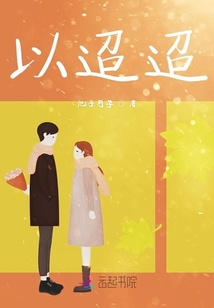 以迢迢
