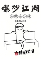 爆炒江湖之陳二狗在線閱讀