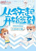 從今天起開始簽到在線閱讀