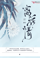 離花情在線閱讀