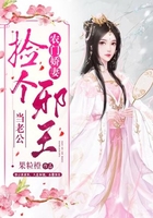 農(nóng)門嬌妻：撿個邪王當(dāng)老公在線閱讀
