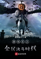 游戲王之全民決斗時代在線閱讀