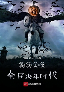 游戲王之全民決斗時(shí)代