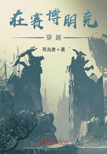 在賽博朋克穿越