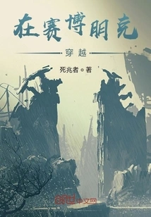 Traveling Through Cyberpunk