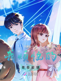 我煩惱的青春愛情