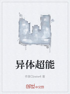 异体超能在线阅读