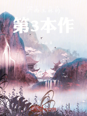 斗破苍穹之万界征服系统在线阅读