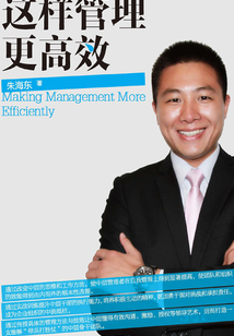 這樣管理更高效