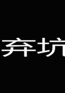 皇凰