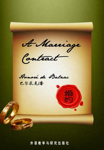 婚約