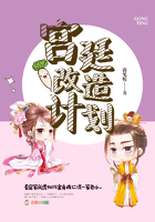 宮廷改造計劃在線閱讀