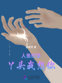 恋于泠泠之下