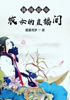 錦繡昭華：農女的直播間在線閱讀