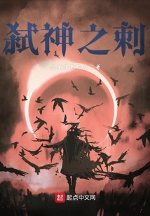 我真是一名刺客 cover