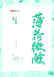 完蛋!真被她撩到Crush了!