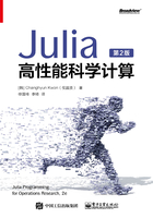 Julia高性能科学计算（第2版）在线阅读