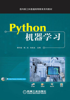 Python机器学习