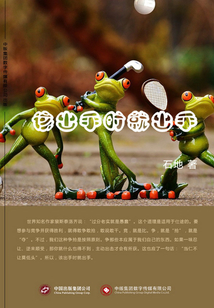 該出手時就出手