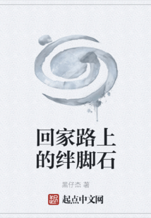 狗王回家路