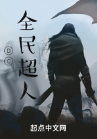 DC全民超人在線閱讀