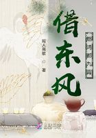 借东风，燃鸿都九霄在线阅读