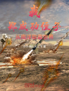 我,郑成功侄子,从南洋称霸世界在线阅读