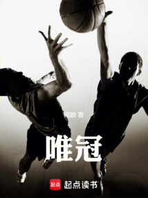 唯冠在线阅读