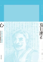 心在线阅读