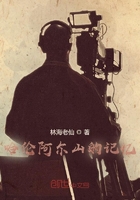 哈倫阿爾山的記憶在線閱讀