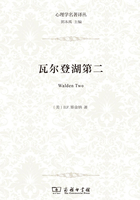瓦爾登湖第二在線閱讀