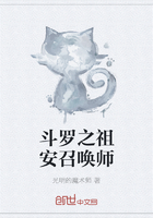 斗羅之祖安召喚師在線閱讀