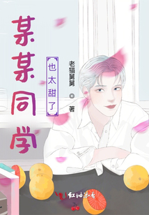 某某同學也太甜了