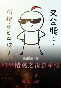 和平精英之擊殺系統(tǒng)