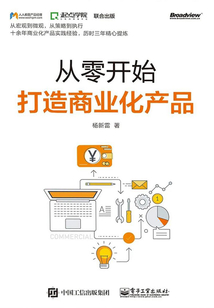 从零起步打造高黏性粉丝生态体系