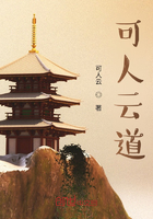 可人云道