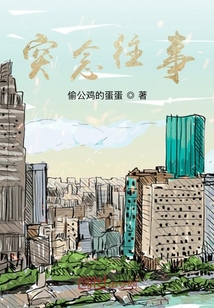 突念往事