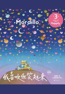 我喜歡你笑起來（全集）