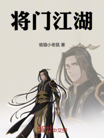 武道之侯門世子