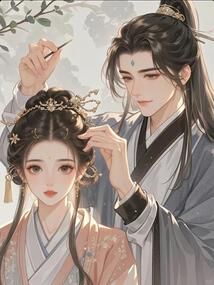 瓊娥