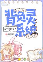 背負靈系統在線閱讀