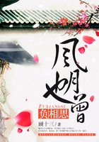 風月也曾負相思在線閱讀