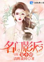 名门影后,宠不够!