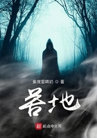 苦地在線閱讀